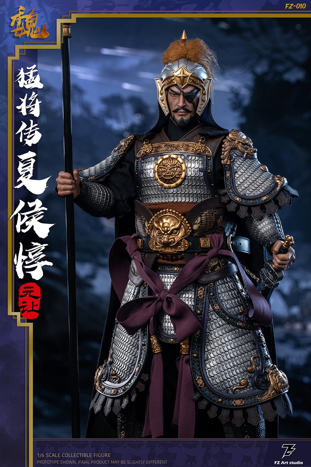 1/6 scale of Legend of the Great General-Wei Chapter Xiahou Dun