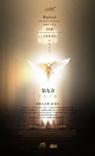 1/6 Scale of The Wings of Salvation LXF2310 by LUCIFER (Pre-Order)